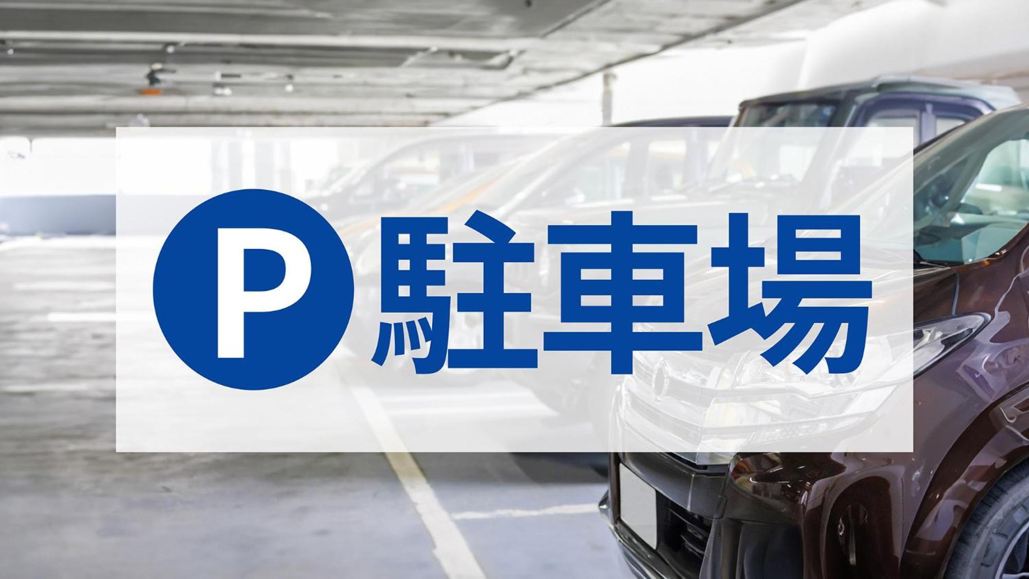 Toyoko Inn Chigasaki Shiyakusho Kültér fotó